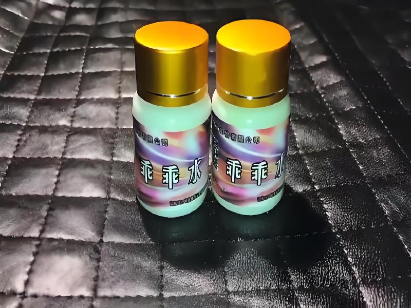 女士专用红蜘蛛4972-gxyN型号